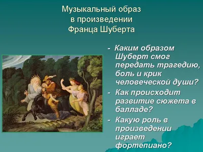 Стих из школьной программы стал атмосферным фэнтези-комиксом | Охотники на  аниме | Дзен