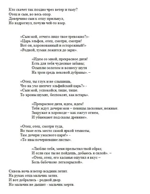 Лесной царь / смешные картинки и другие приколы: комиксы, гиф анимация,  видео, лучший интеллектуальный юмор.