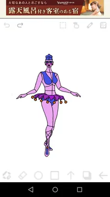 Clip Library Download Ballora Drawing Big - Балоры И Эннарда Поцелуй - Free  Transparent PNG Clipart Images Download