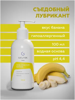 Банановый сироп для приготовления молочных коктейлей купить с доставкой -  выгодные цены, опт | Icedream