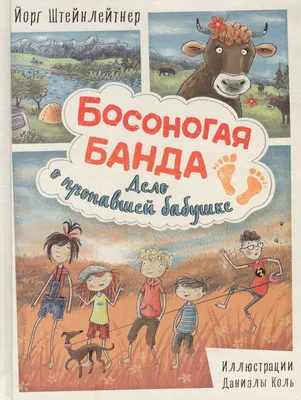 Набор тетрадей Банда Умников Реши-пиши. Основы шахмат и логика, 3 части,  УМ650 - купить развивающие книги для детей в интернет-магазинах, цены на  Мегамаркет | УМ650