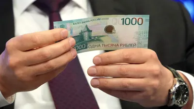 ЦБ ввел в обращение две новых банкноты: как они выглядят 16.10.2023 |  Банки.ру