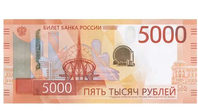 Банк России снова вводит в оборот банкноты номиналом 5 и 10 рублей -  Российская газета