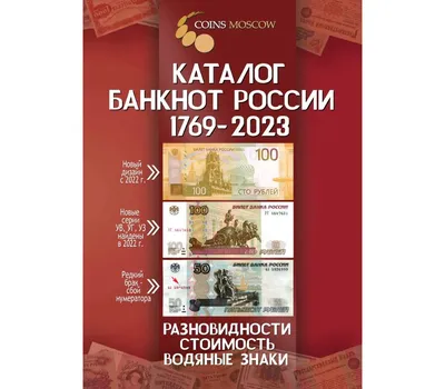 Новые 50- и 100-тысячные банкноты выйдут в обращение 22 декабря – Новости  Узбекистана – Газета.uz