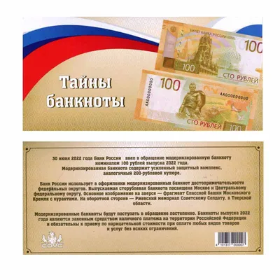 Сколько поддельных банкнот выявили в Казахстане за 2021 год