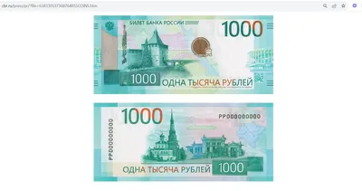 Национальный банк рассказал о новой серии банкнот тенге — новости на сайте  Ак Жайык