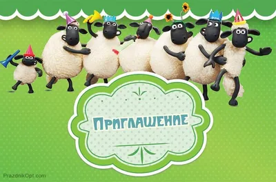Карнавальный костюм для мальчика Барашек Шон №5 - купить в  интернет-магазине Solnyshko.kiev.ua