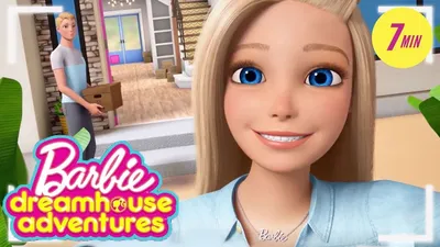 Дом мечты Barbie Малибу, Barbie (FFY84) купить в Киеве, Куклы, пупсы и  аксессуары в каталоге интернет магазина Платошка