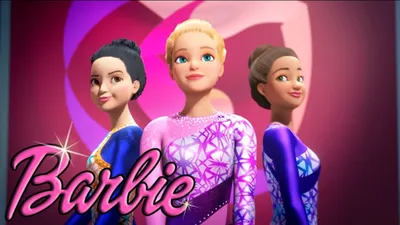 Выступление гимнасток! | Барби шпионская история | @BarbieRussia 3+ -  YouTube