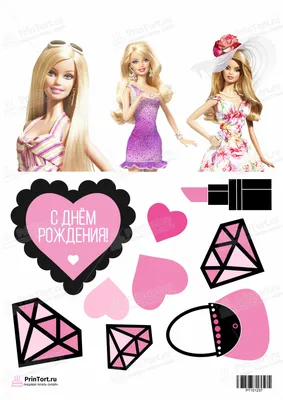 Раскраска Барби распечатать на листе A4 для девочек | RaskraskA4.ru