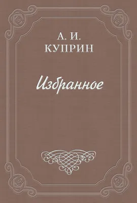 Рассказ \"Барбос и Жулька\" - какой рисунок нарисовать карандашом?