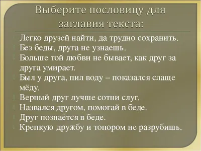 Рисунок А.И. Куприн «Барбос и Жулька» №43515 - «В мире литературных героев»  (26.01.2024 - 18:24)