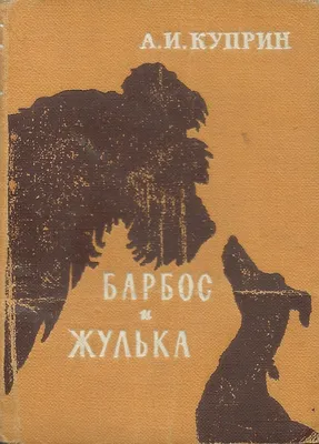 Беседа «Мир прекрасен добротой» - Некрасовская центральная библиотека