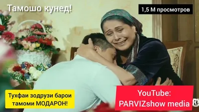 барои зодрузи модар｜TikTok Search