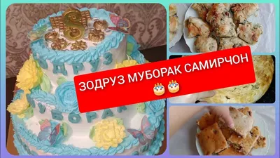 Выпуск № 12 (12855) | Овози Тожик