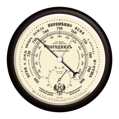фото старого барометра меняющего датчик барометра Фото Фон И картинка для  бесплатной загрузки - Pngtree