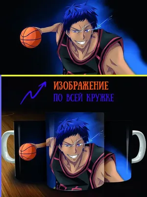 Баскетбол Куроко 1 сезон 2 серия финал #anime | TikTok