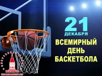 Мяч баскетбольный R100 размер 7 | Декатлон Казахстан