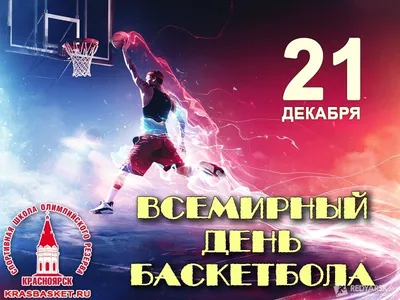 Бесплатные Баскетбол на закате стоковые фотографии | FreeImages