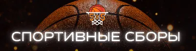 Вчера - в гетто, завтра - на Олимпиаде. Как баскетбол 3x3 завоюет мир