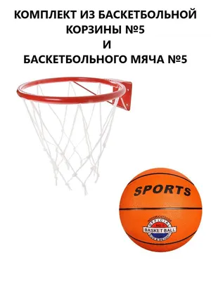 Мяч баскетбольный Li-Ning ля соревнований и тренировок, 650 г, цвет:  бордовый, MP002XU08677 — купить в интернет-магазине Lamoda