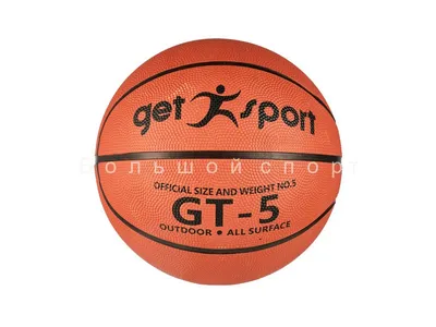 ᐉ Мяч баскетбольный Newt Sport Basket ball №7