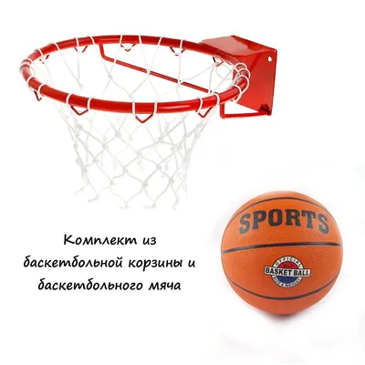 Мяч баскетбольный размер 1 Детский - K100 Rubber желтый | Декатлон Казахстан