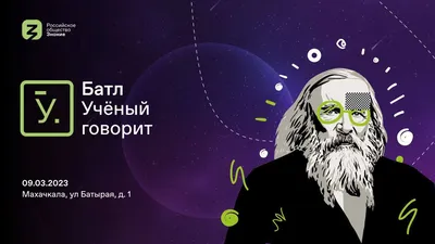 Новогодний литературный батл» - Культурный мир Башкортостана