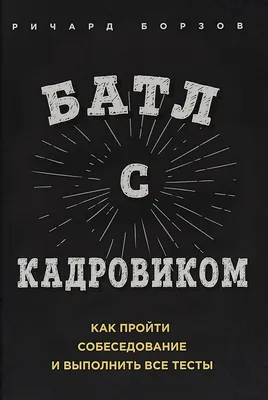 КГБПОУ \"Рубцовский педагогический колледж\" - Интеллектуальный батл «Знаю  всё о ВИЧ»