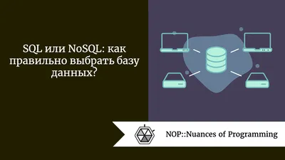 База данных испытаний (БДИ) комплексное решение по управлению испытаниями,  сбору и обработке данных