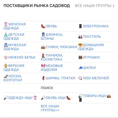 База постачальників/ База поставщиков Украина (ID#1684088923), цена: 39 ₴,  купить на Prom.ua