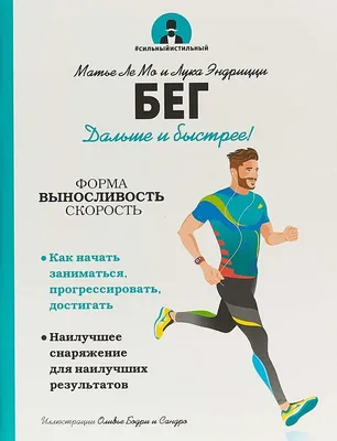 Бег на 300 метров с препятствиями во время соревнований на ХХII Олимпийских  играх в Москве | РИА Новости Медиабанк
