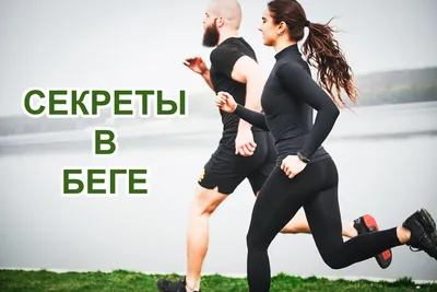https://daily.afisha.ru/sport/22630-beg-spinoy-vpered-novyy-trend-kotoryy-stoit-poprobovat-na-sleduyuschey-trenirovke/
