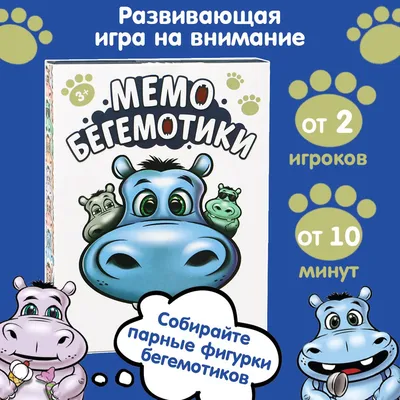 Купить обои Обои Бегемотики Киндер на отдыхе в интернет-магазине в Москве  от производителя Designecoprint