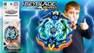 Игрушка Beyblade «Геркулес» - Бейблейды, бакуганы в интернет-магазине Toys