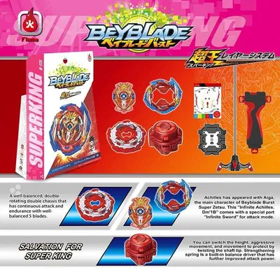 Бейблейд набор 4 шт beyblade+Арена. Феникс, Геркулес, Леопард, Саламандра.  Прекрасный Подарок!: продажа, цена в Тернополе. Подвижные, соревновательные  игры от \"Интернет-Магазин \"BabyStronG\"\" - 836638419