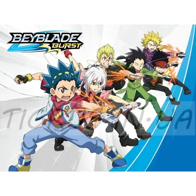 Набор Beyblade Xinyuda Storm Gyro S3 BB807D бейблейд 4 волчка 2 пускателя  (2402-5753) купить по низкой цене в Киеве, Харькове, Одессе, Украине