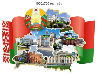 В сети появилась карта вообще всех автодорог мира: Беларусь на ней выглядит  прямо очень круто — Блог Гродно s13