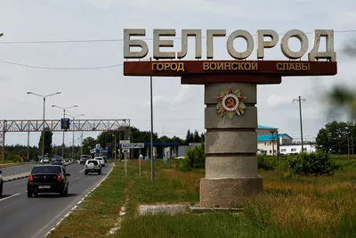 Файл:Белгород, высотные жилые дома улица Победы.jpg — Википедия