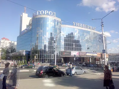 Проспект Ватутина (Белгород) — Википедия