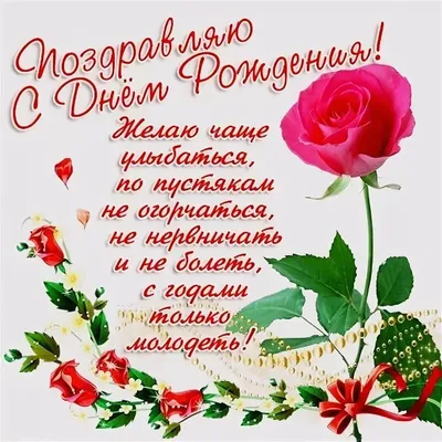 Открытка с букетом цветов для Беллы — Скачайте на Davno.ru