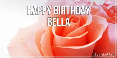 Открытки и картинки с Днем рождения Беллы - скачать бесплатно