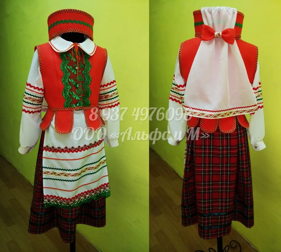 Купить Костюм С Белорусской Символикой