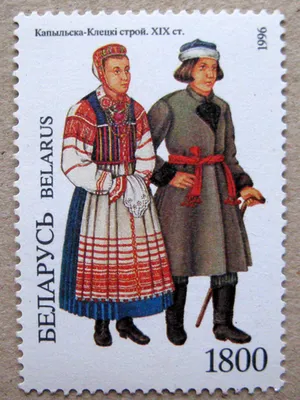 Традиционные материалы, используемые для изготовления белорусской народной  женской одежды