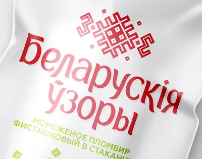Набор клеевых трафаретов \"Белорусский орнамент\", 10 х 10 см, 10 шт,  многократного применения - купить в интернет-магазине.