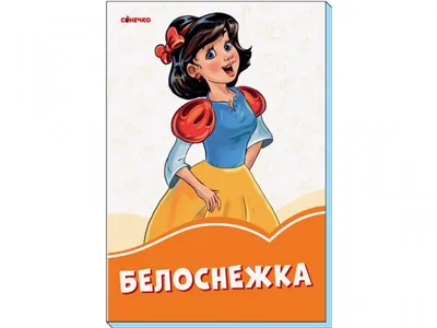 Эскимо ДЕП Белоснежка 80 г — купить с доставкой на дом в интернет-магазине  Солнечный