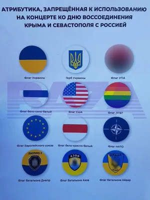В твиттере придумали новый флаг России - бело-сине-белый
