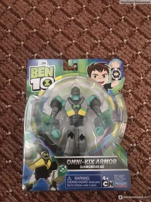 Игрушка Ben 10 Фигурка 12.5 см, Бен и гуманоид купить в Краснодаре