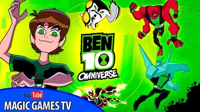 Картинка для торта \"Бен Тен (Ben 10)\" - PT102334 печать на сахарной пищевой  бумаге