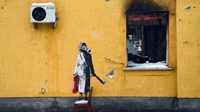 Девять работ уличного художника Бэнкси выставят на аукционе в Румынии |  Видео | Известия | 19.06.2021